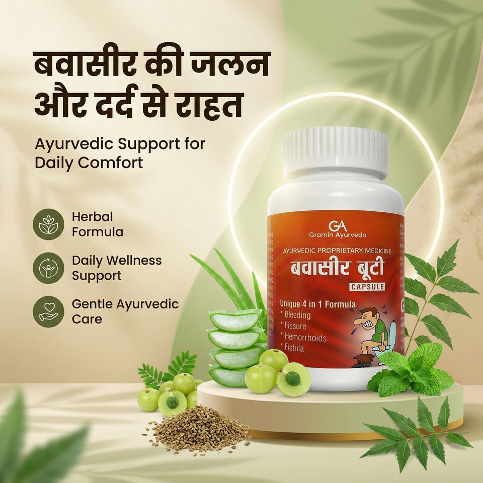 Gramin Ayurveda Bavasir Booti Capsules for Piles Relief | Ayurvedic Herbal Support for Hemorrhoids, Fissure, Fistula & Digestive Health | Natural Daily Comfort Formula