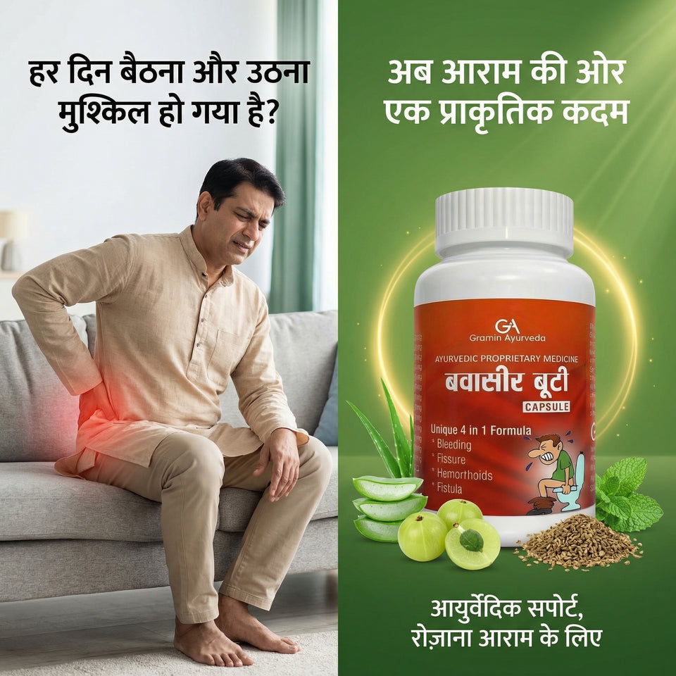 Gramin Ayurveda Bavasir Booti Capsules for Piles Relief | Ayurvedic Herbal Support for Hemorrhoids, Fissure, Fistula & Digestive Health | Natural Daily Comfort Formula