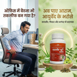 Gramin Ayurveda Bavasir Booti Capsules for Piles Relief | Ayurvedic Herbal Support for Hemorrhoids, Fissure, Fistula & Digestive Health | Natural Daily Comfort Formula